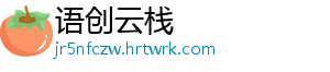 沪指震荡跌0.9%，科创50指数涨近3%，科技类股集体走高 震荡两市股指早盘探底回升-语创云栈